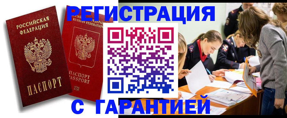 регистрация для дет. сада в Северске